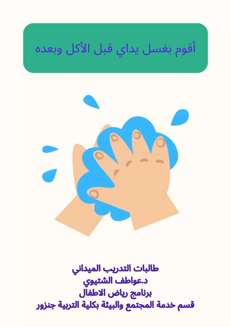 image hover